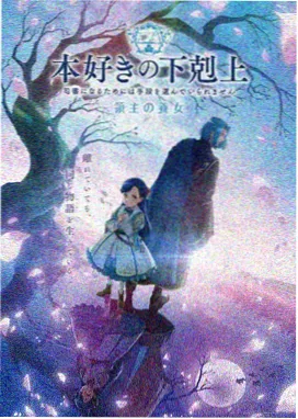 免费资源 逆风少年团 动漫在线观看