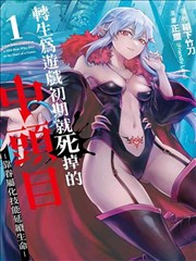 免费资源 纸上江湖 漫画在线阅读