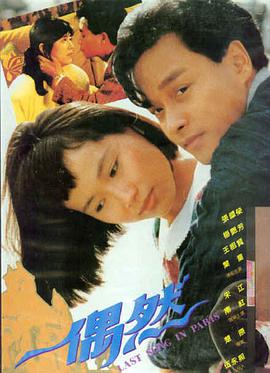 免费资源 沙丘之外 电影在线观看