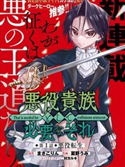 免费资源 猫町奇谭 漫画在线阅读