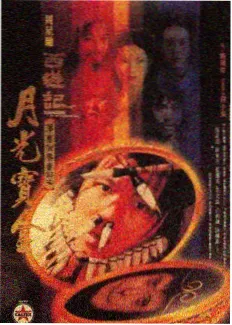 免费资源 午夜厨房 综艺海报